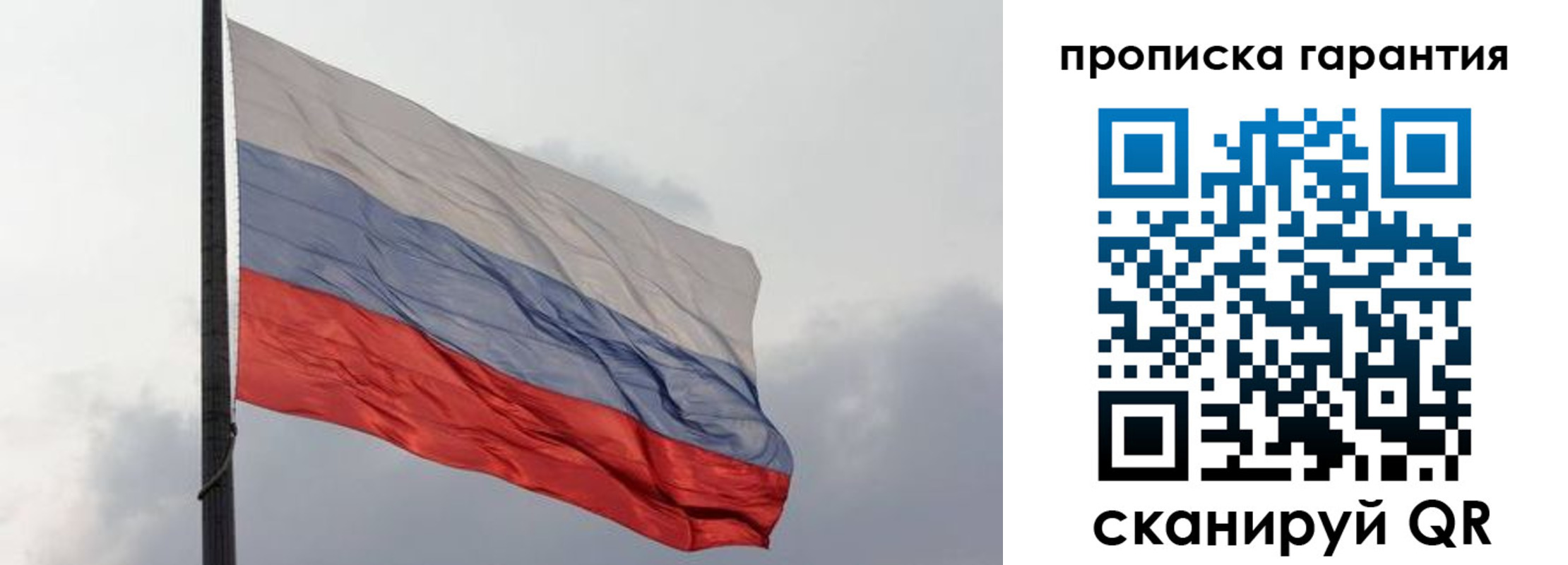 временная регистрация поиск в Ставропольском крае